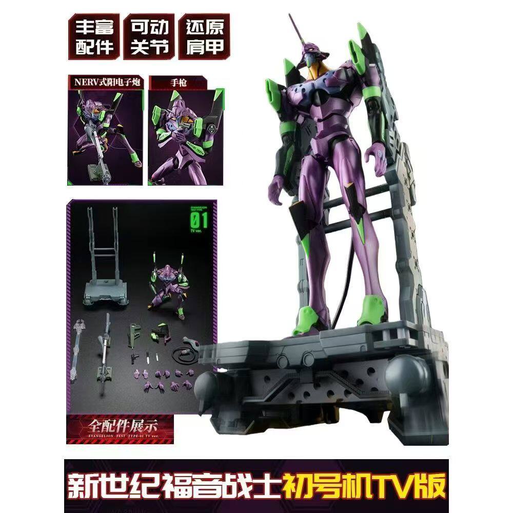 Blokees Legend Edition Neon Ge - Model Kit Eva 00 avis et prix