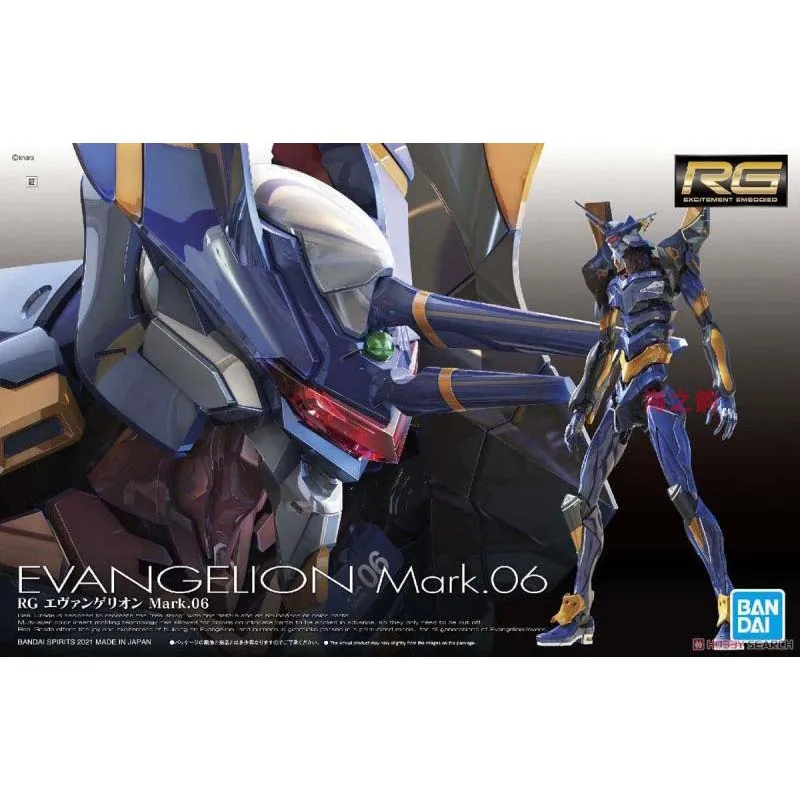 Kit de modélisme Bandai Evange - Model Kit Eva 00 avis et prix