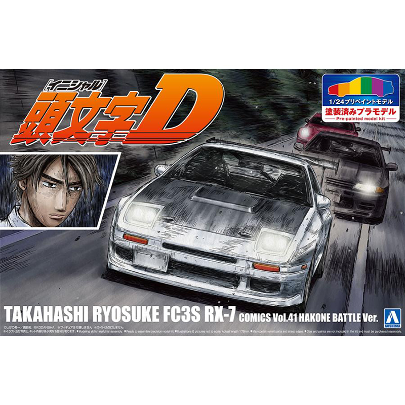 Modèle de voiture à assembler  - Model Kit Initial D avis et prix