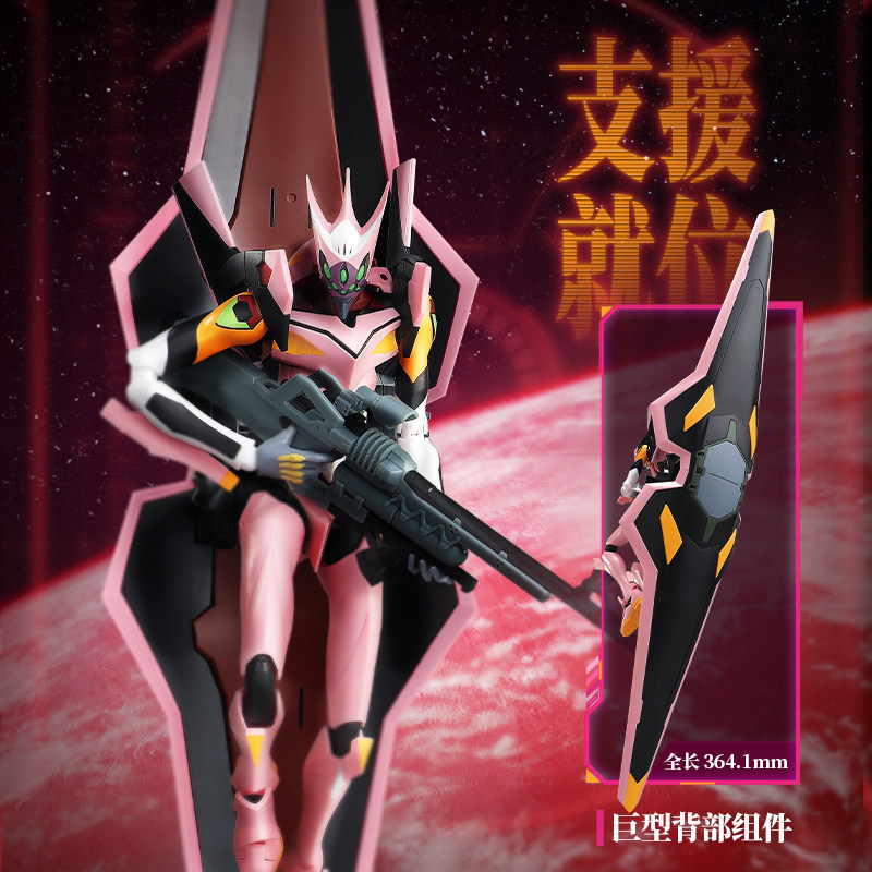 Figurines d'action authentique - Model Kit Eva 00 avis et prix