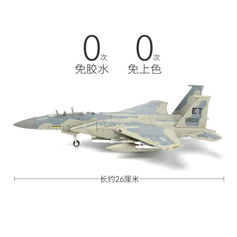 Nouveau kit de modèle à assemb - Model Kit Quick avis et prix
