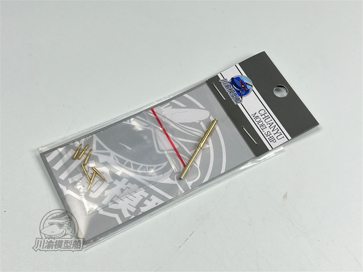 Kits de coque de baril en méta - Model Kit Zvezda avis et prix