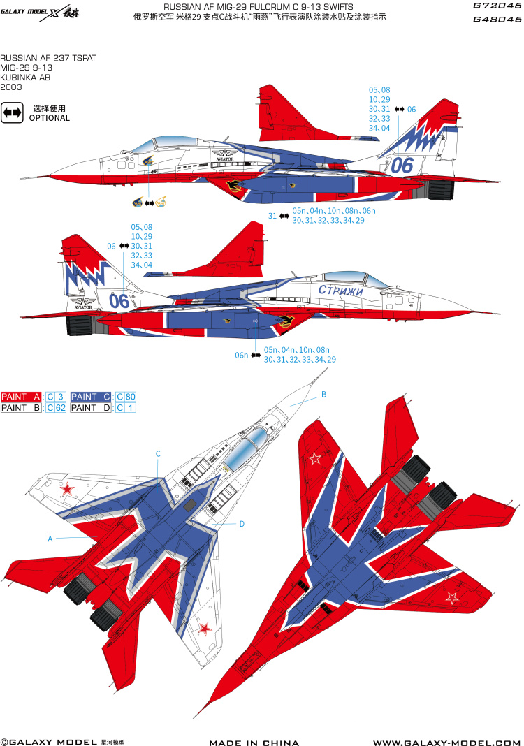 Masque de natation et décalcom - Model Kit Zvezda avis et prix