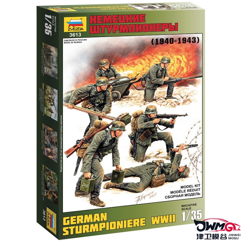 ZVEZDA 3613 1/35 Kit de modéli - Model Kit Zvezda avis et prix